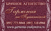 Работа 2048662