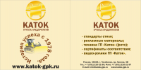 Этикетка для диска