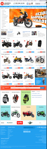 Полный SEO аудит для интернет магазина.