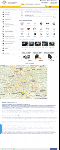 SEO аудит для сайта pezhon.ru