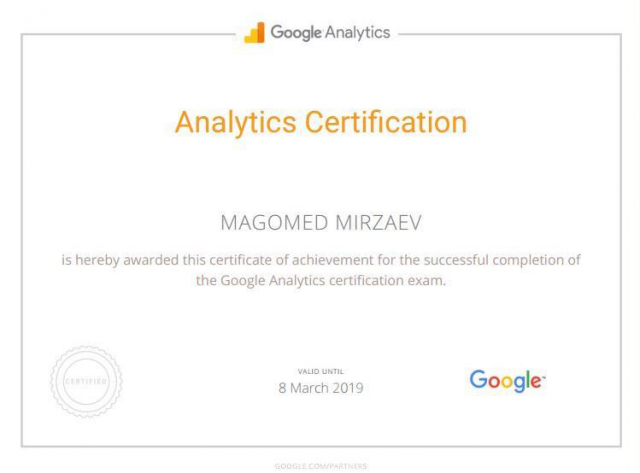Сертификат специалиста Google Analytics от Google Partners.