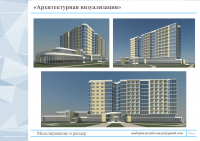 Архитектурная визуализация: гостиница