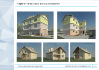 Архитектурная визуализация коттедж