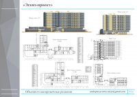 Архитектура, эскизное проектирование, разрезы, фасады: гостиница