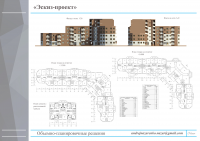 Архитектура, разрезы, фасады: дом переменной этажности