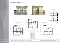 Архитектура, эскизное проектирование, разрезы, фасады