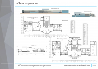 Архитектура,проектирование, разрезы, фасады: центр досуга