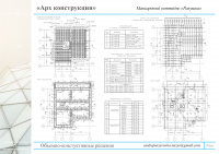 Архитектура, малоэтажное строительство: коттедж "Ракушка"