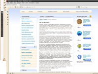 Наполнение для сайта о ёжиках