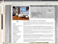 Наполнение для сайта о половых покрытиях