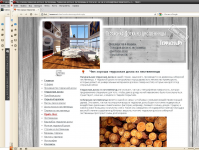 Наполнение для сайта о половых покрытиях