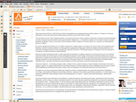 Наполнение для сайта туристического агентства