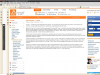 Наполнение для сайта туристического агентства