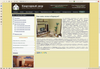 копирайт