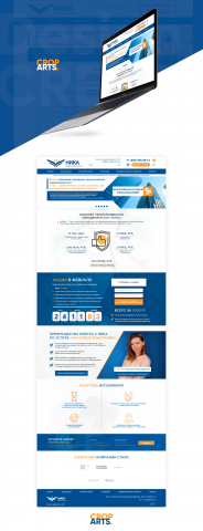 Юридическая компания "Ника"