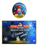 Наклейка на бутылку шампусика
