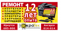 Баннер 6х3м
