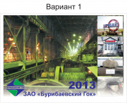 Обложка календаря
