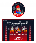 Наклейка на шампанское