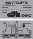 Работа 1751603