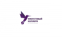 Фиолетовый колибри