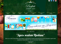 Сайт Ресторана "Parfait"