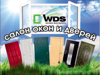 Работа 2417668
