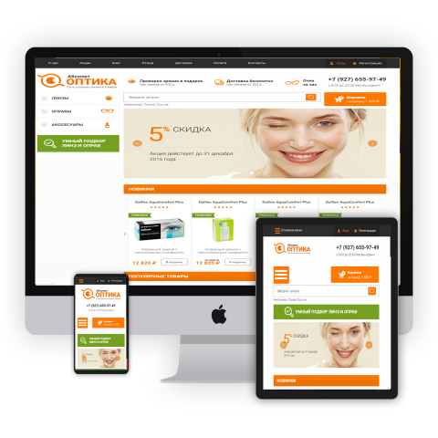 Optika