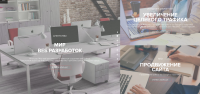 Студия "Мир веб разработок"
