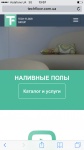 Адаптивность для "Техфлоргрупп"