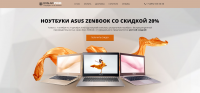 Landing Page фирмы по продаже компьютеров и ноутбуков ExalanPro