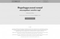 Меховое ателье