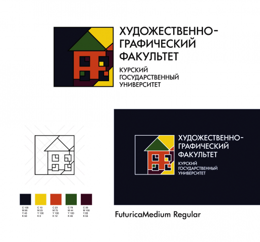 Курский Государственный Универстите