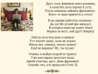 День фриланса