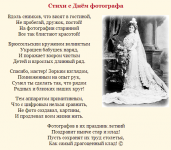 День фотографа