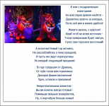 Поздравление для компании с годом Дракона