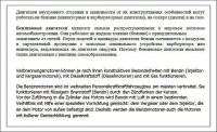 Бензиновые двигатели
