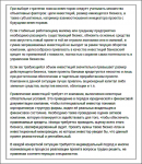 Как найти инвестора