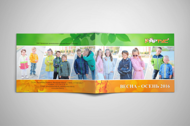 Обложка каталога детской одежды