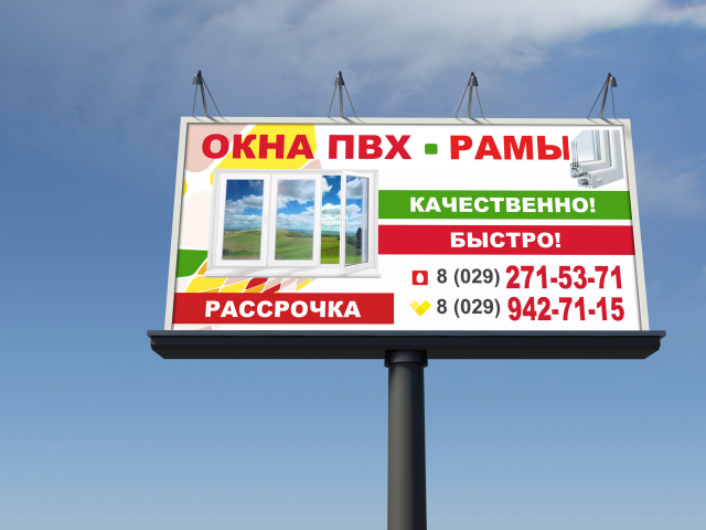 Баннер окна