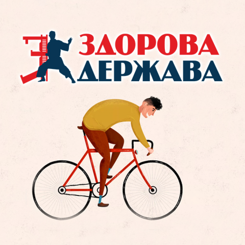 Логотип для общественной организации