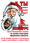 Объявление
