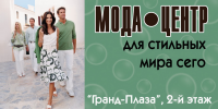 МЦ "Галерея", г. Архангельск