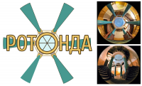 Эскиз эмблемы фестиваля "Ротонда"