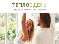 Сайт-каталог