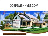 Сайт-каталог