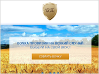 Интернет-магазин
