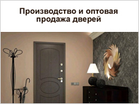 Landing Page Dors