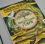 Афиша события