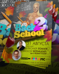 Работа 1924942